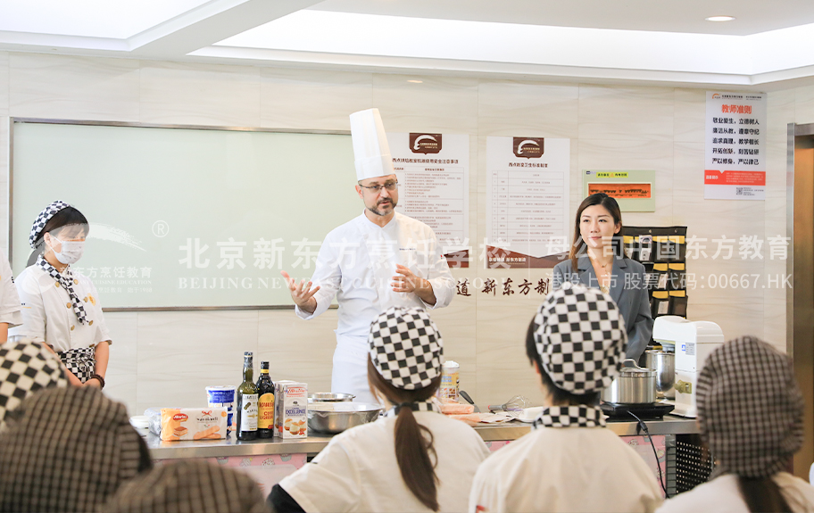 搞逼.com北京新东方烹饪学校-学生采访